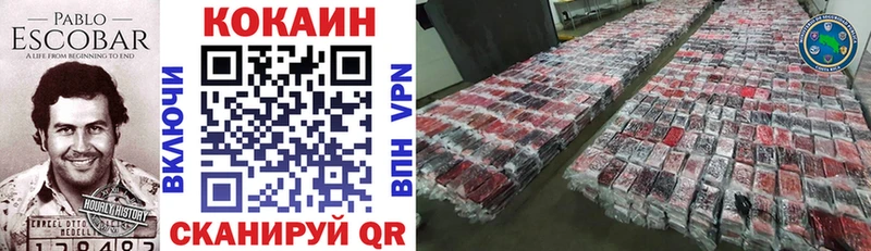Купить закладку Мосальск Галлюциногенные грибы MDMA Меф мяу мяу ЭКСТАЗИ ГАШИШ АМФЕТАМИН Cocaine МАРИХУАНА