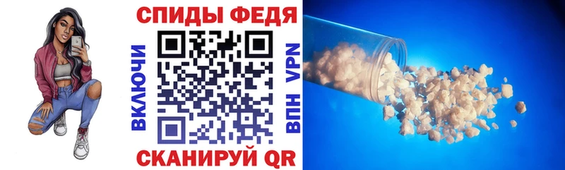 АМФЕТАМИН 98% Мосальск