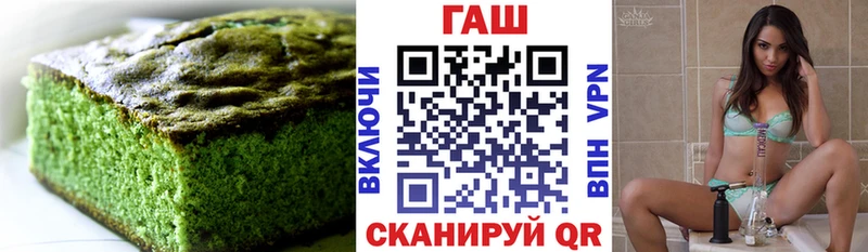 даркнет Telegram  hydra ссылка  Мосальск  Печенье с ТГК марихуана 
