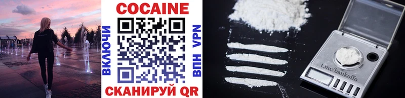 хочу   даркнет Telegram  Cocaine VHQ  Мосальск  mega tor 