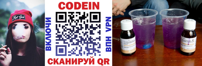 дарнет шоп  МЕГА как зайти  Кодеин напиток Lean (лин)  Мосальск 