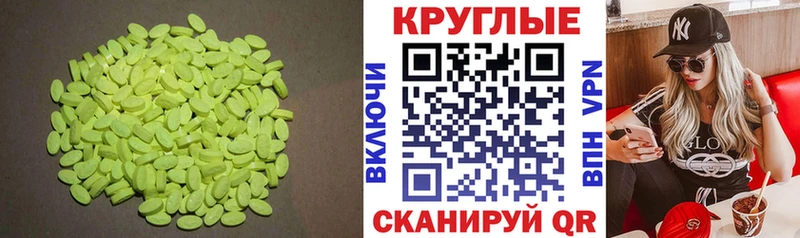 ЭКСТАЗИ бентли  хочу   Мосальск 