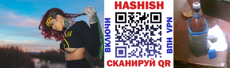 ГАШИШ 40% ТГК Мосальск