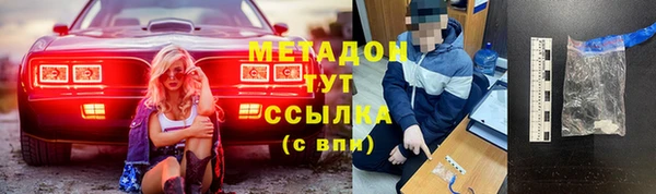 амф Абдулино