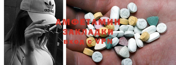 прущие крисы Абаза