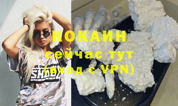 прущие крисы Абаза