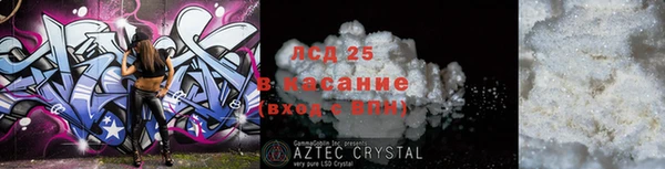 амф Абинск