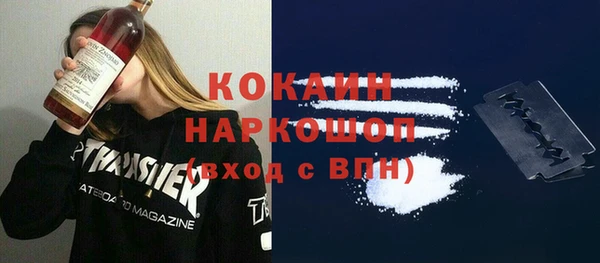 амф Абинск