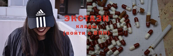 прущие крисы Абаза