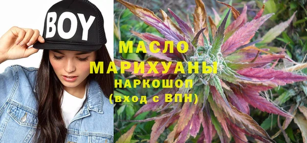 стафф Сафоново