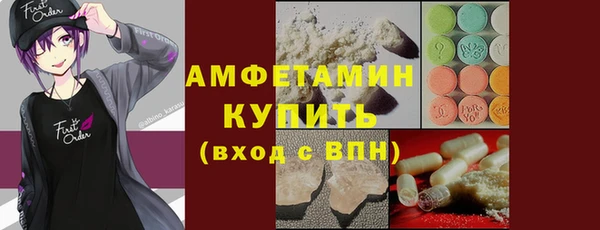 амф Абдулино