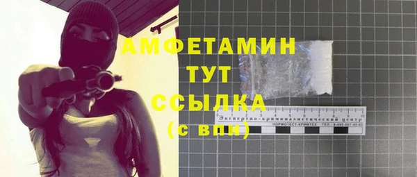гидропоника Саяногорск