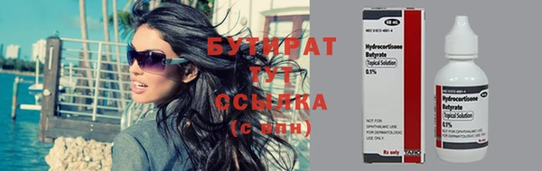амф Абдулино