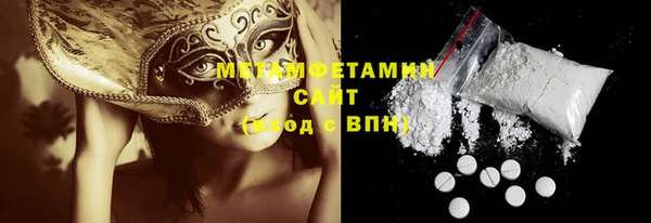 стафф Сафоново