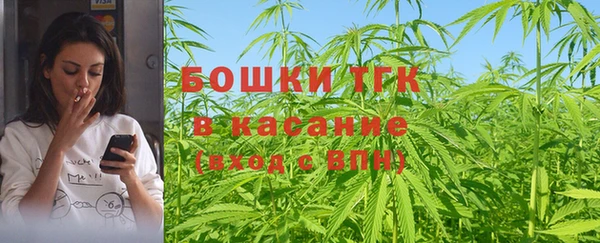 дистиллят марихуана Барнаул