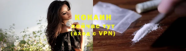 стафф Сафоново