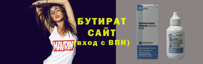 амф Абинск
