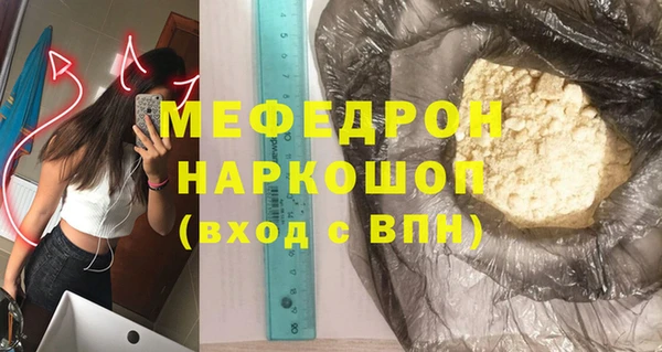 стафф Сафоново