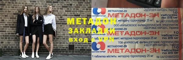 амф Абдулино