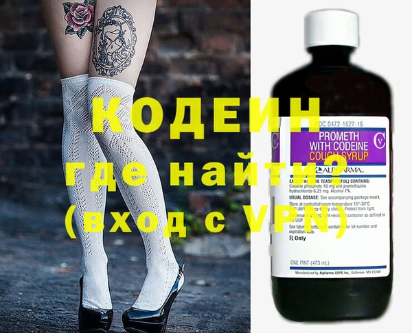 герыч Ижевск