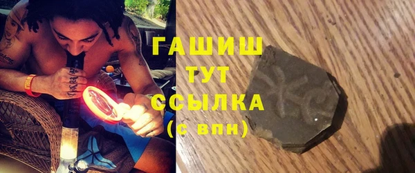 прущие крисы Абаза