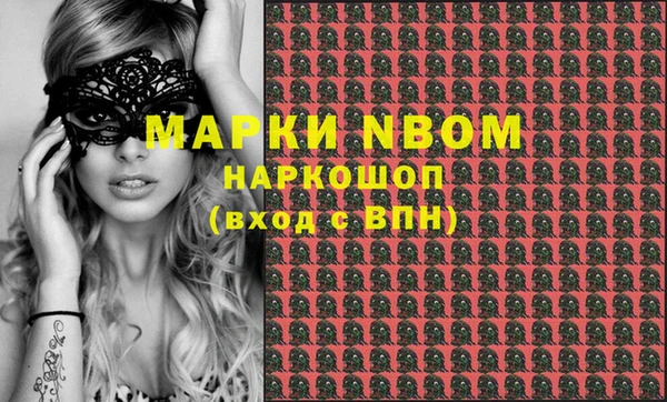 гидропоника Саяногорск