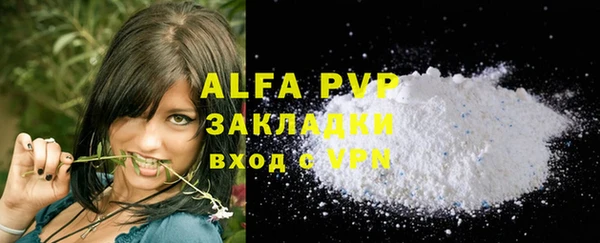 амф Абинск
