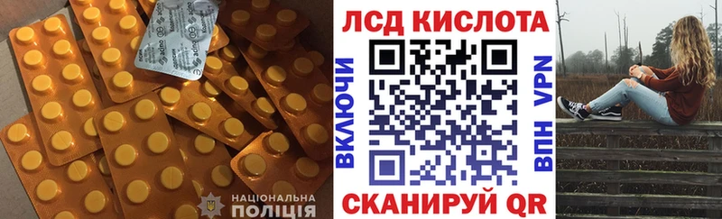 Лсд 25 экстази кислота купить наркотик hydra как зайти Мосальск