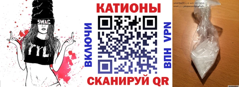 Меф мука  Мосальск 