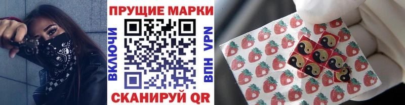 где продают   Мосальск  Марки NBOMe 1,8мг 