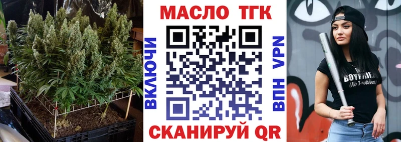 ТГК вейп  Мосальск 